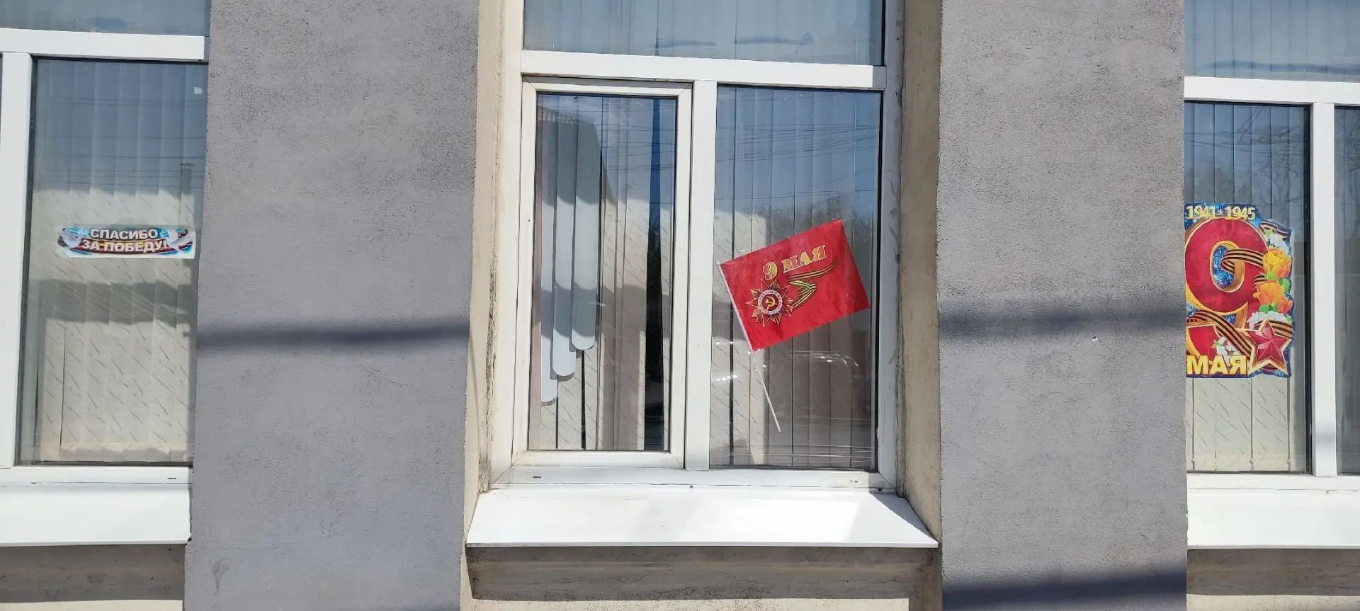 ✅ГКУ ТО "ЦБ МО ТО" приняло участие во всероссийской патриотической акции "Окна Победы", которая прох