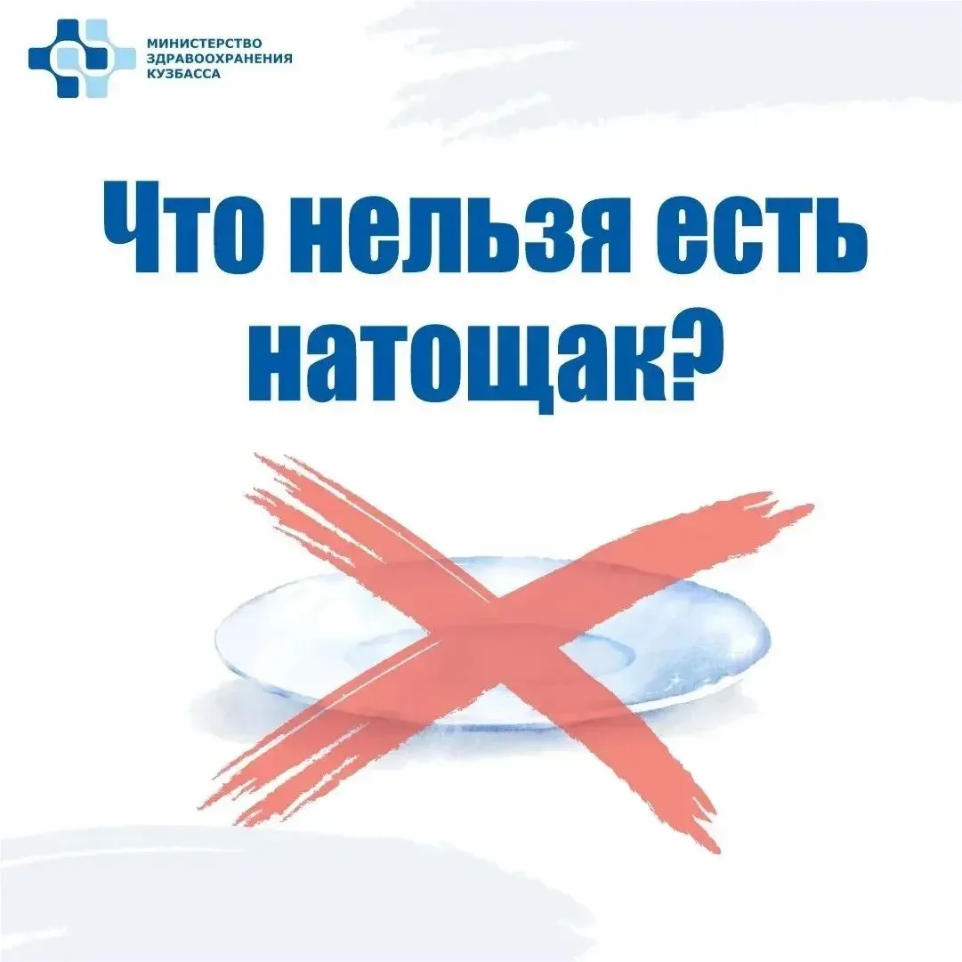 Для здоровья важно не только, что есть, но и когда.