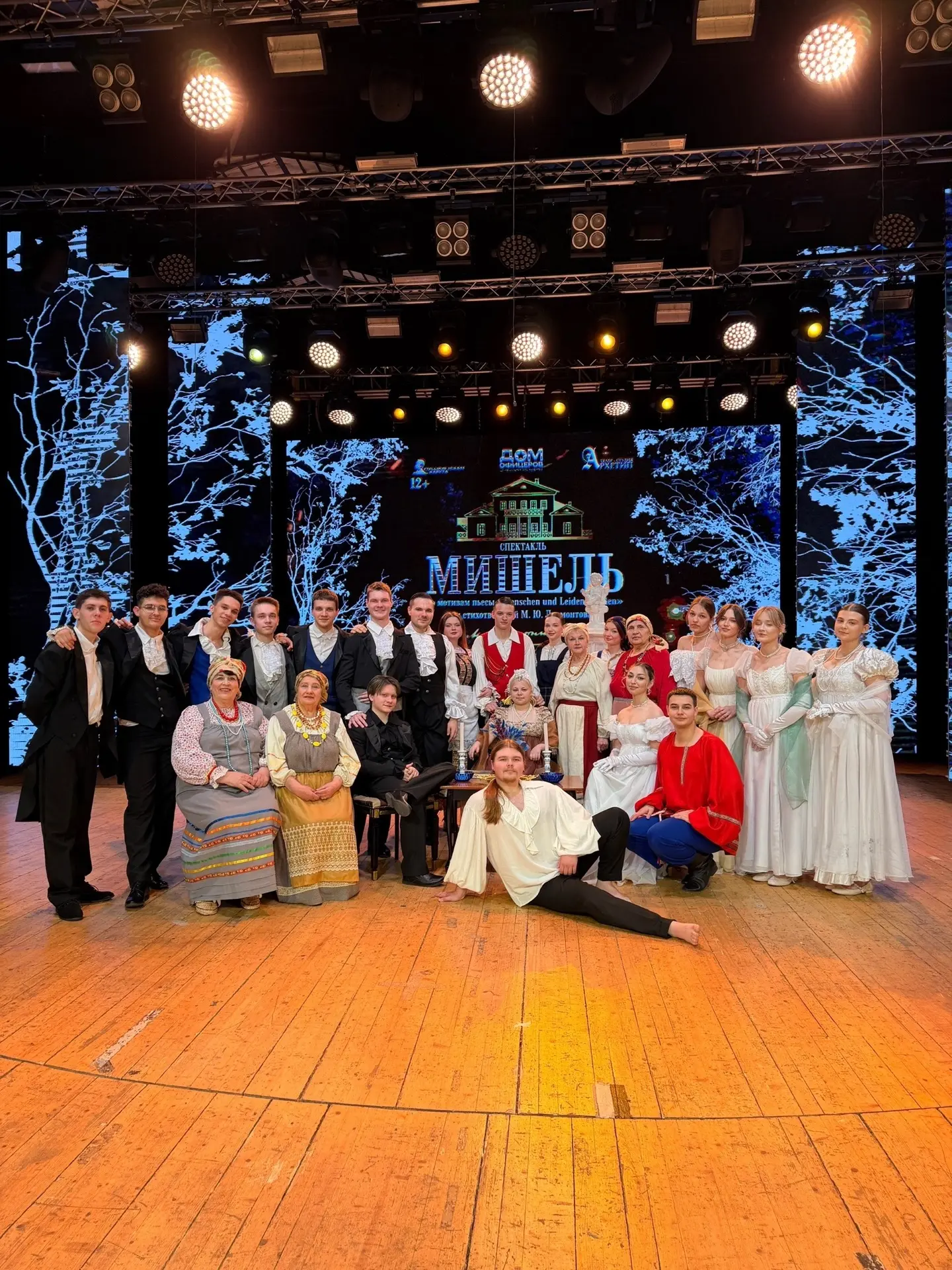 🎭 Театр-студия «Архетип» одержал победу на Международном творческом фестивале-конкурсе...