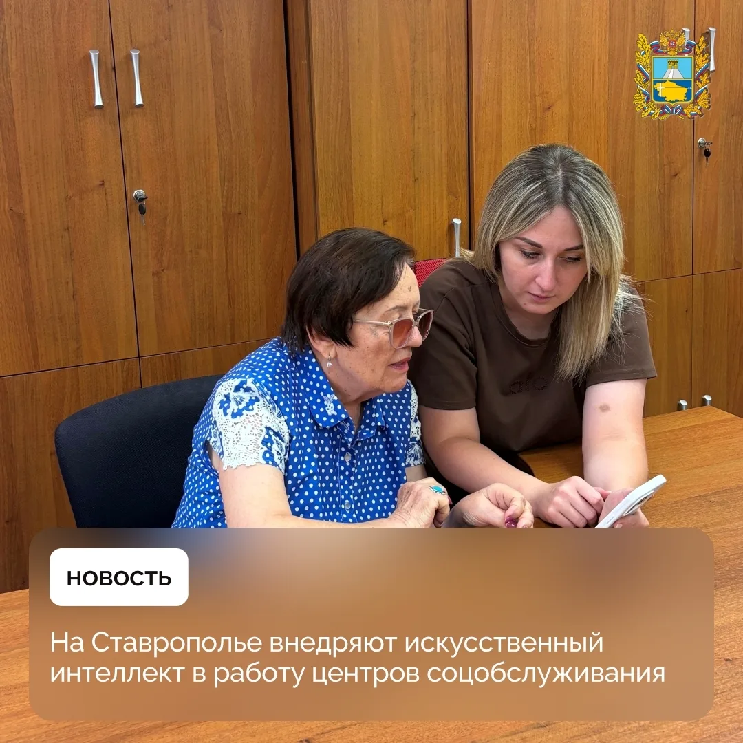 В краевом министерстве труда и социальной защиты населения обсудили применение искусств...