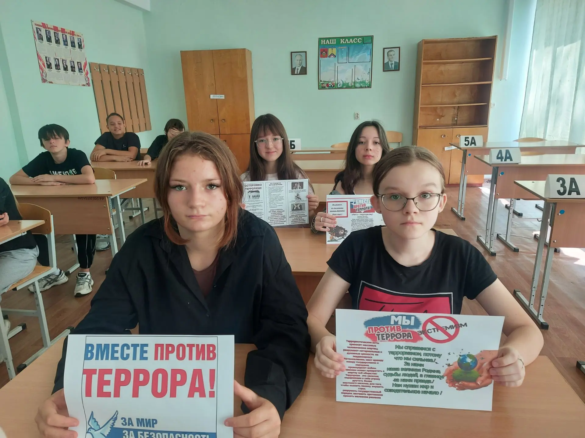 ВМЕСТЕ ПРОТИВ ТЕРРОРА!✊