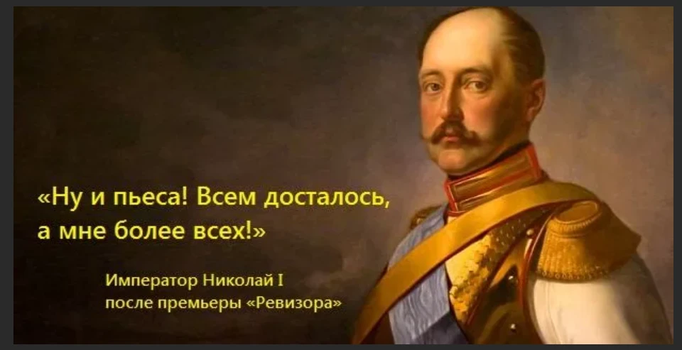 Это Интересно😃😑🗯

🎭 Николай I: император и русский театр

Мы знаем его как могущественного импер