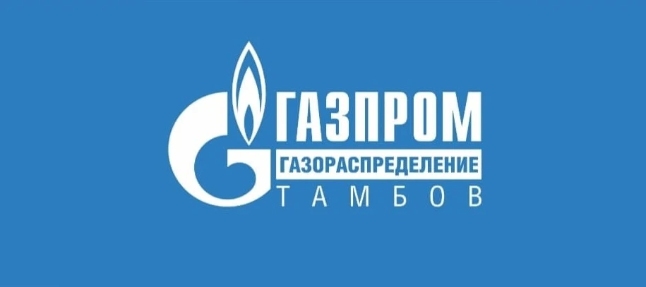 ПАМЯТКА о продлении срока эксплуатации газового оборудования