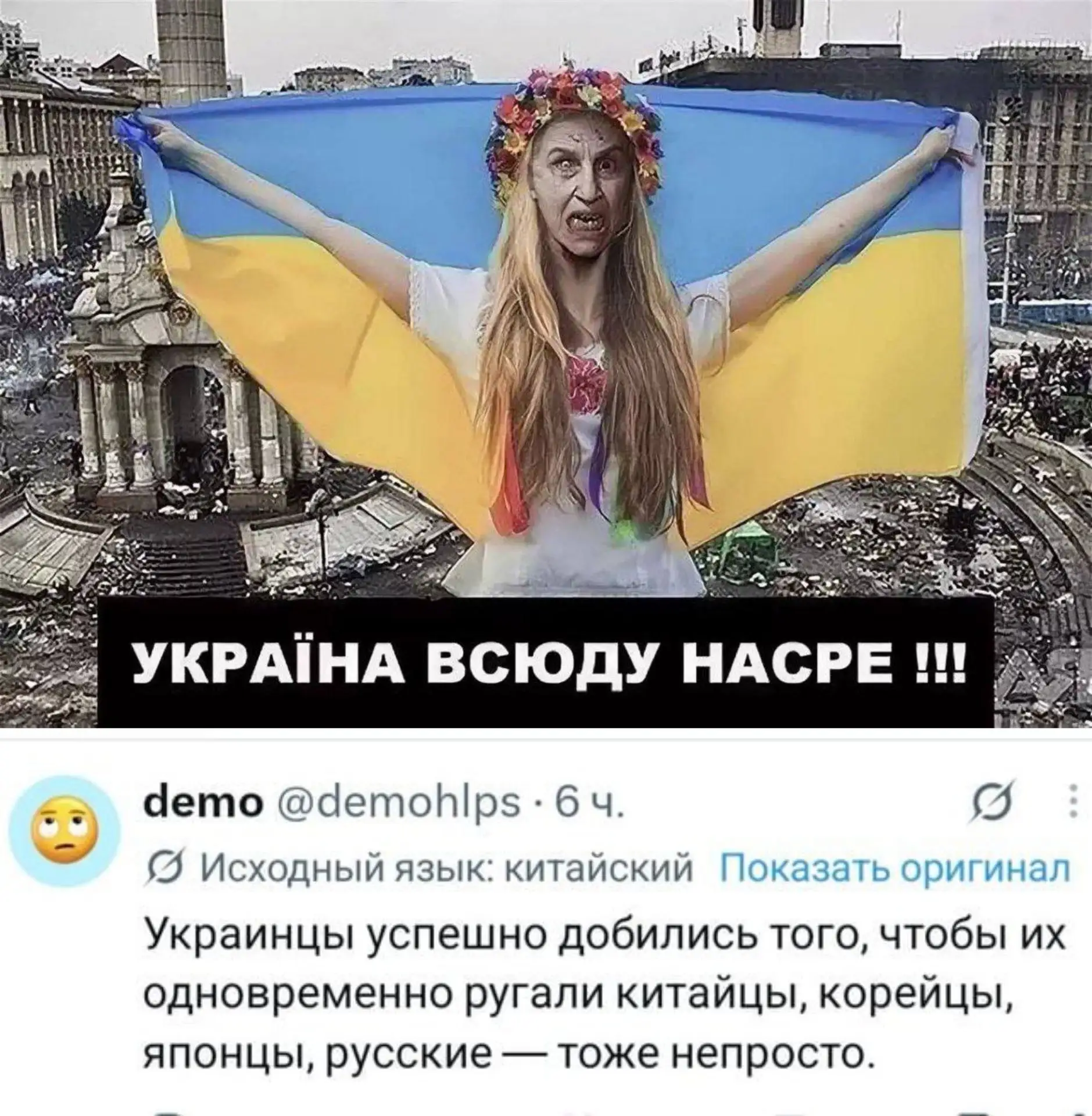 Знову пєршіе! 😅