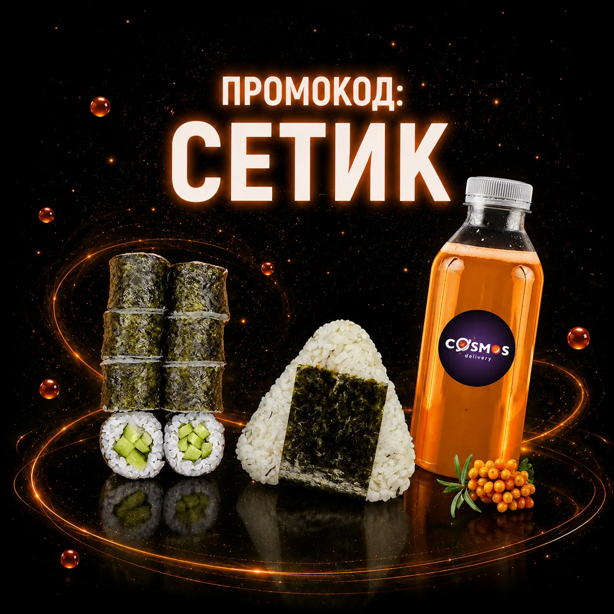 Для вас сегодня три подарка!