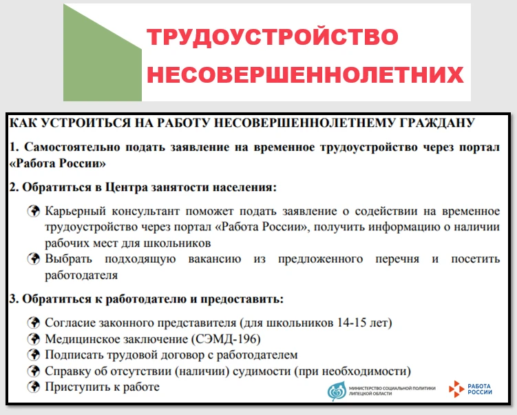 Привет, друзья!