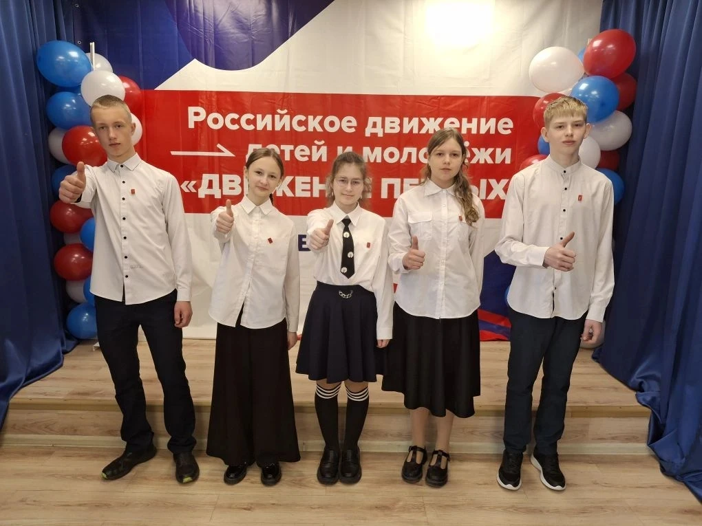 В Бахтинской школе пополнились ряды «Движения первых»

27 мая в стенах Бахтинской школы состоялось т