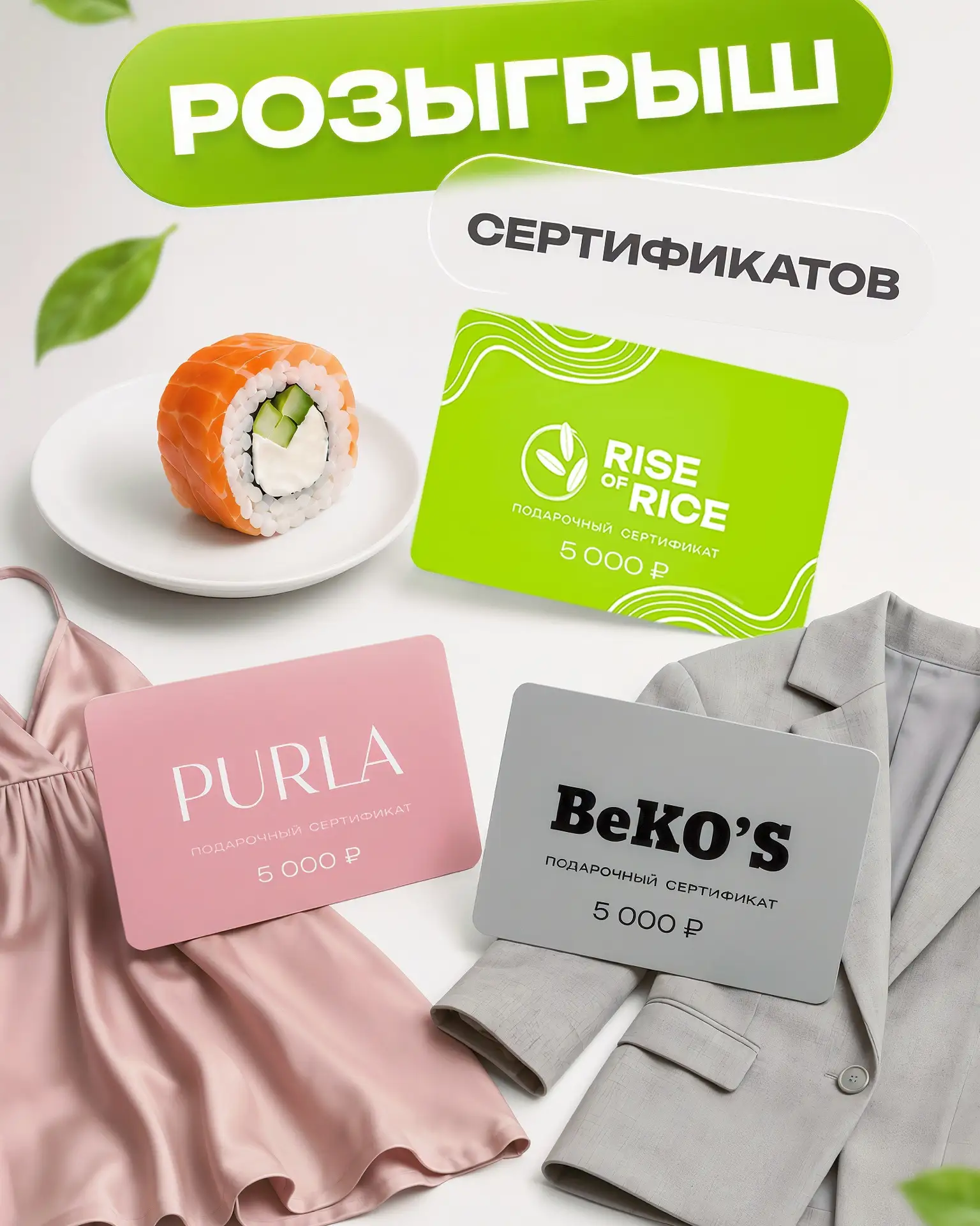 🏁 КОНКУРС ЗАВЕРШЁН!