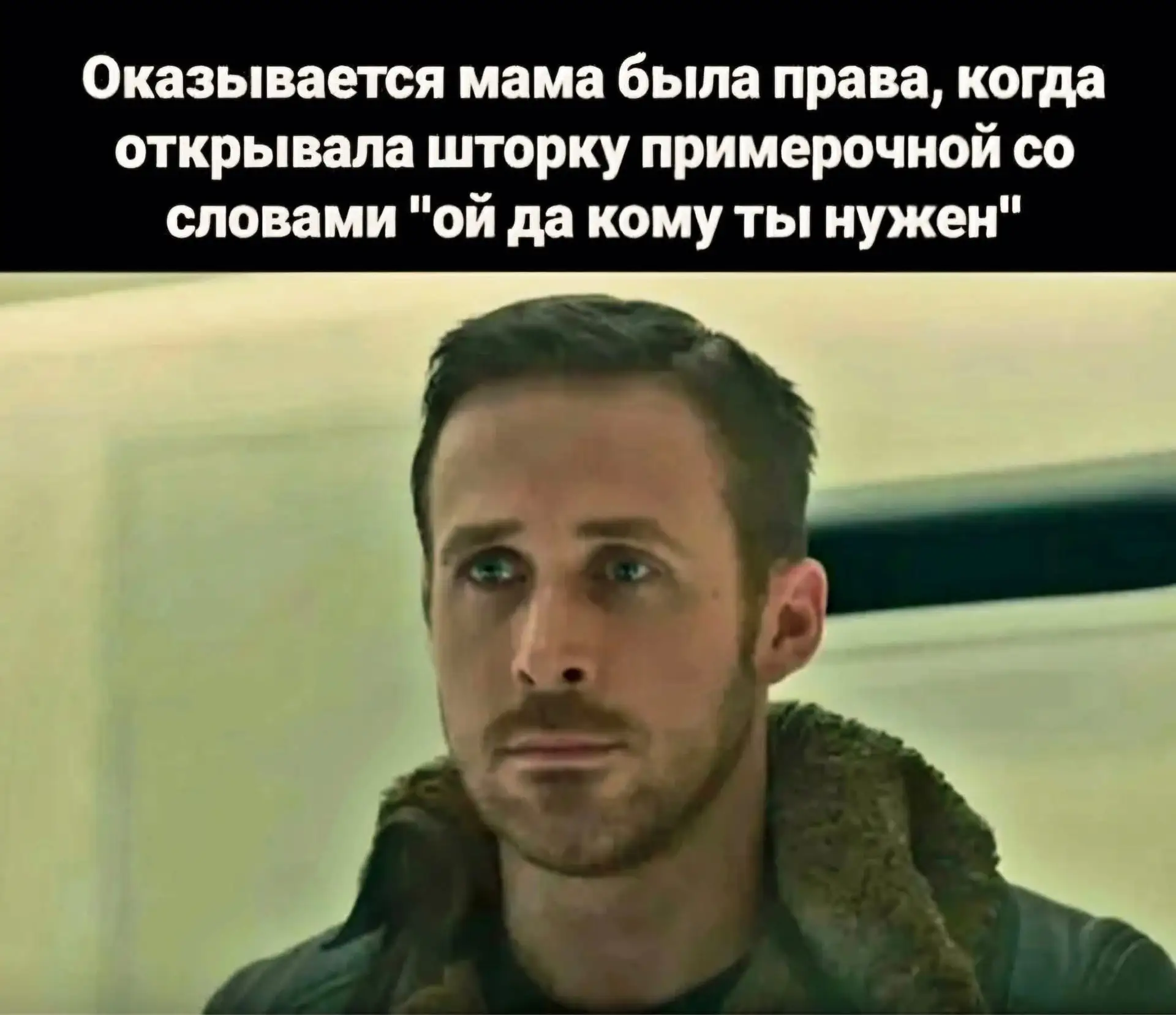 Какая еще шторка в примерочной.