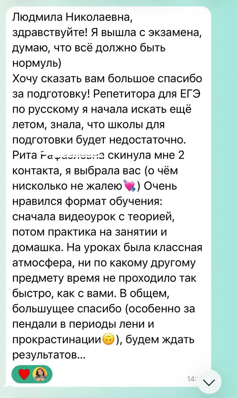 Ура! Все ребята отозвались наконец-то 🥳. Можно выдохнуть))

Тестовой частью вроде все(!) остались д