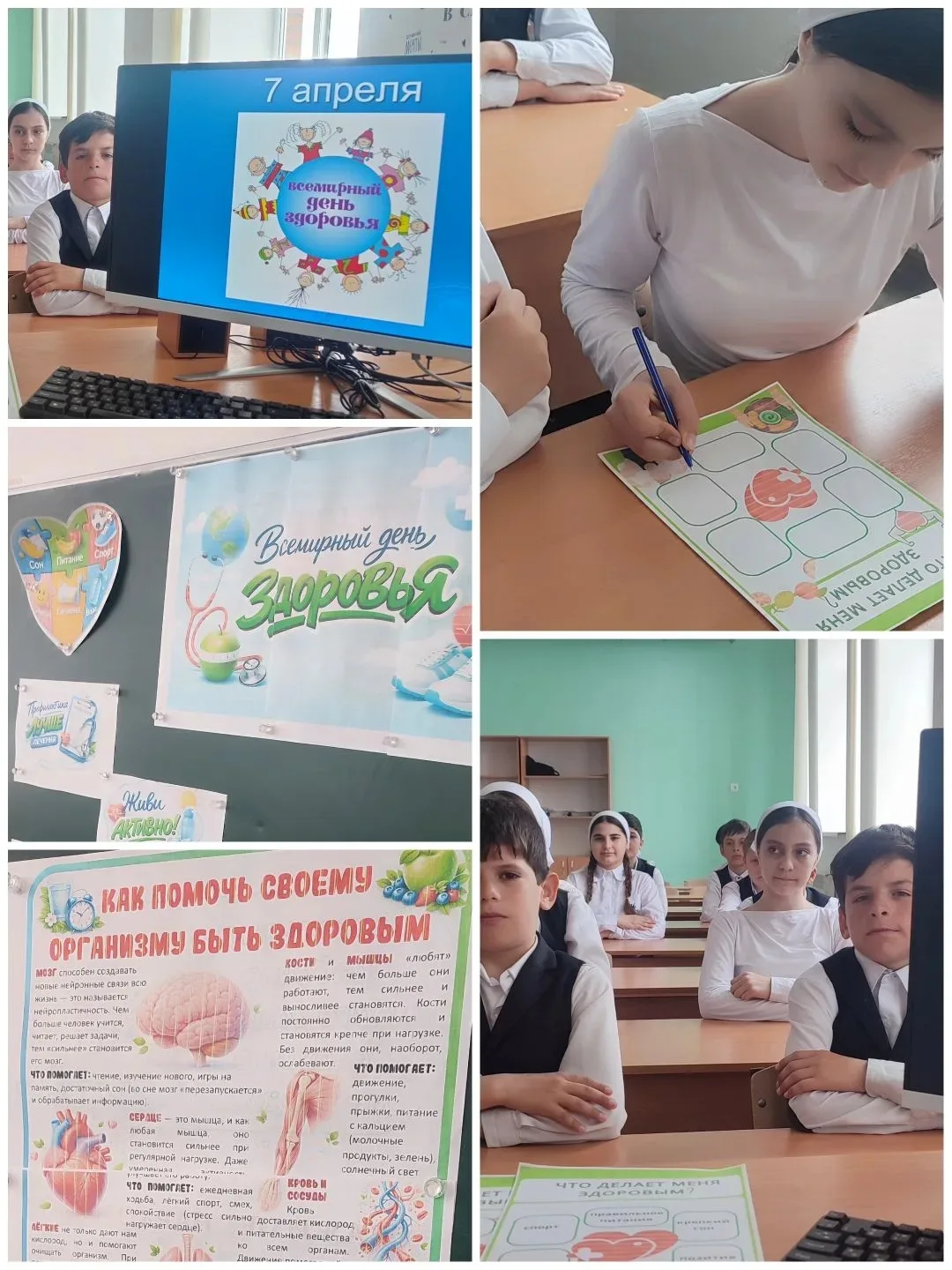 Классный руководитель 6 "а" класса: Дадашова Л. Ш. Провела классный час на тему:"В здор...