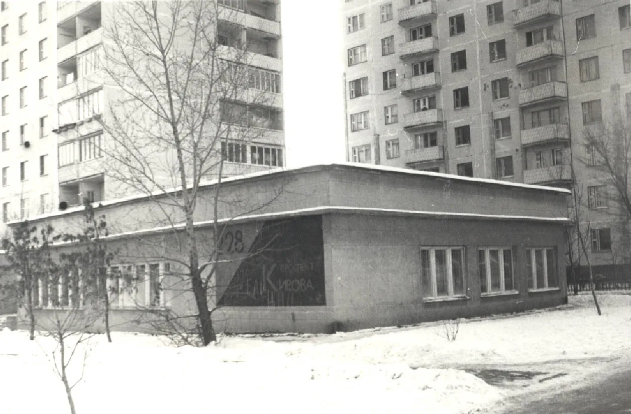 Детская музыкальная школа № 17. Была открыта 1 октября 1981 г. Решением № 686 Исполните...