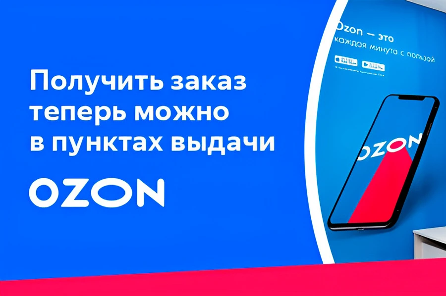 [Магазин FlyLady] Доставка без сюрпризов: считаем стоимость сразу