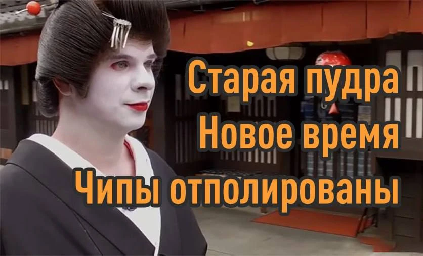 Компания, создававшая косметику для гейш, оказалась одним из бенефициаров ИИ-бума 🤔