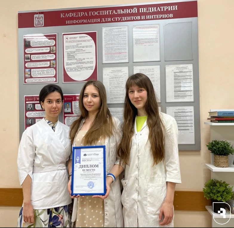 🥉Обучающиеся СГМУ стали призерами международного форума «Медицинская весна 2026».

Студенты 5 курса