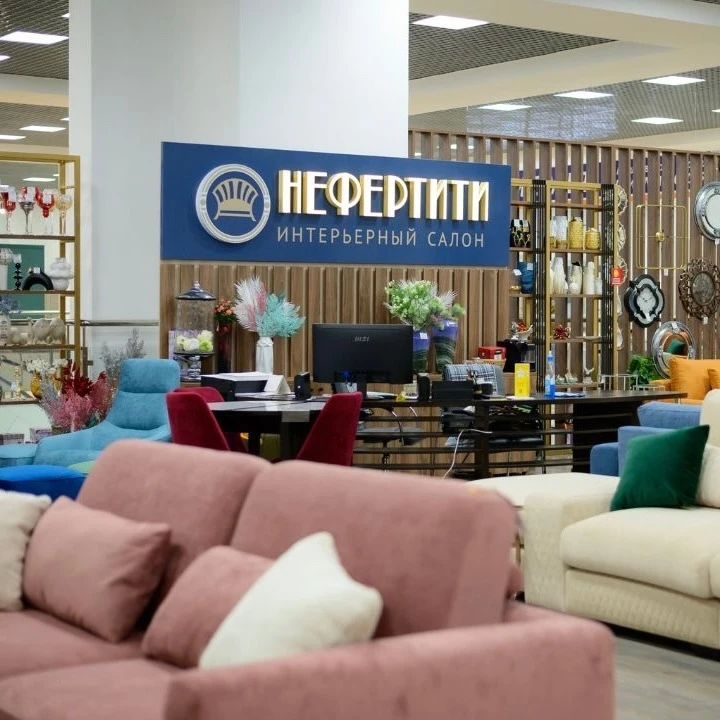 🛋️ Интерьерный салон «Нефертити» — это 900 квадратных метров идей, готовых решений и вдохновения. З