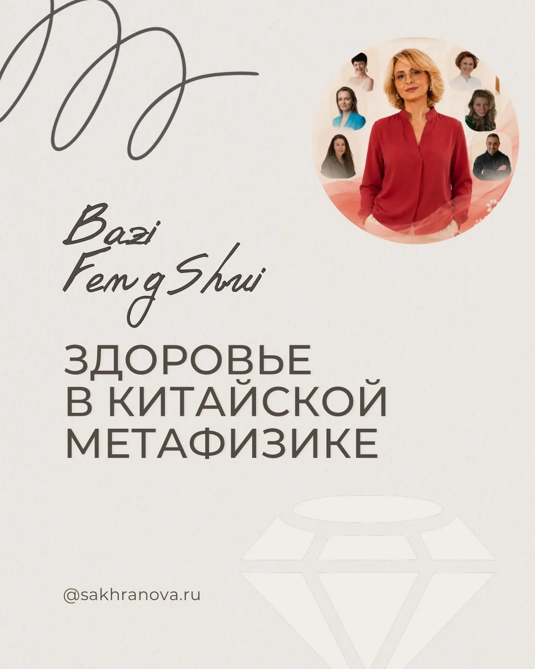 Можно ли "восполнить" отсутствующие элементы своей карты бацзы питанием

Часто слышу вопросы о здоро