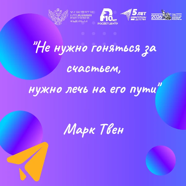 Мотивационный понедельник