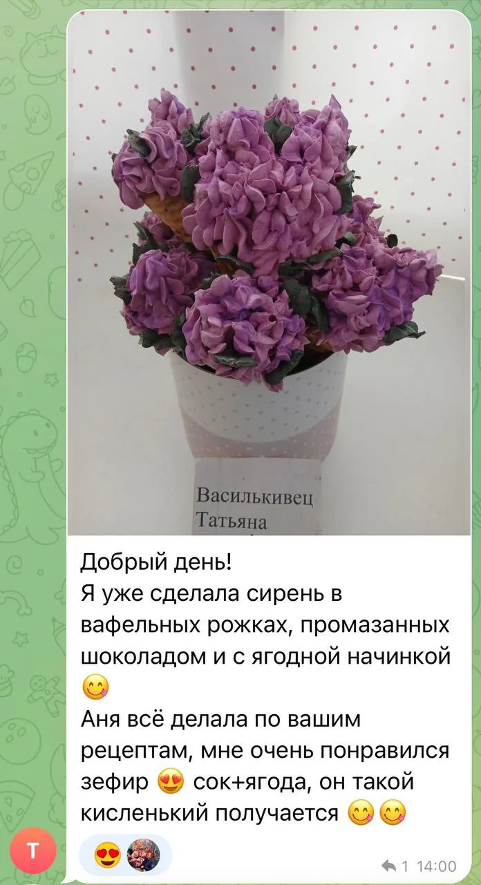 ВАШИ РАБОТЫ 

Дорогие, мы в восторге от ваших работ! 

На фото ваши работы после вчерашнего эфира 🏆