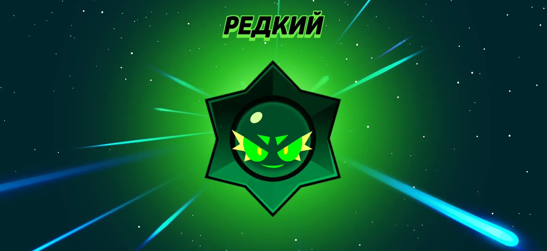 ⚡️БЕСПЛАТНЫЙ ХАОС ДРОП