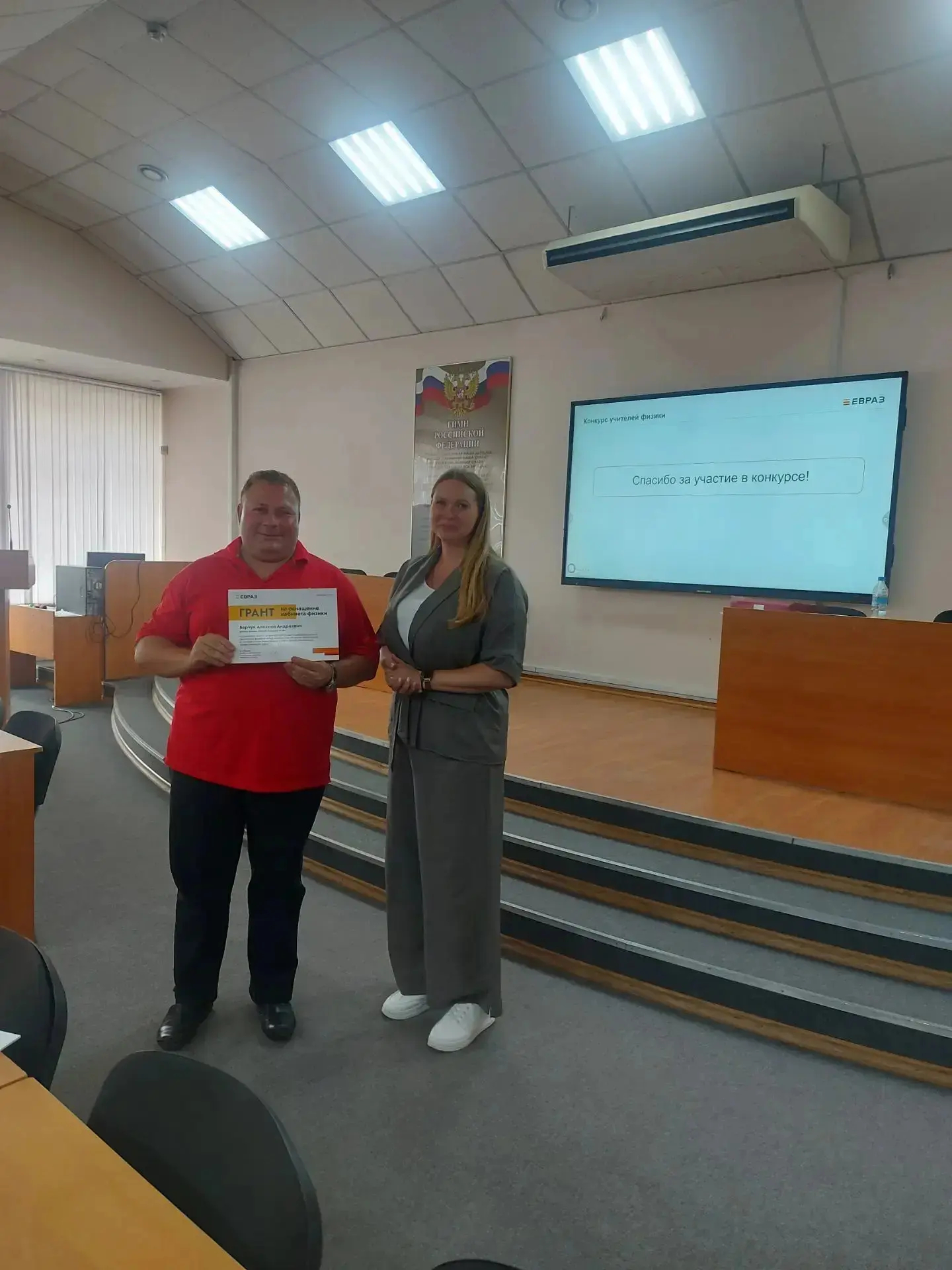 Гордимся нашим педагогом!

Учитель физики Алексей Андреевич Барчук нашей гимназии стал победителем к