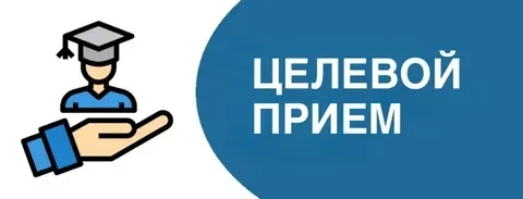 🎓 Уважаемые абитуриенты!

Отличные новости для тех, кто планирует своё будущее!

Ведущие предприяти