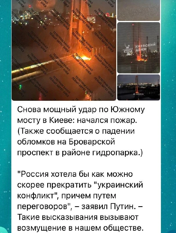 ахтыж.. возмущение у них вызывает🙈🤦‍♂️