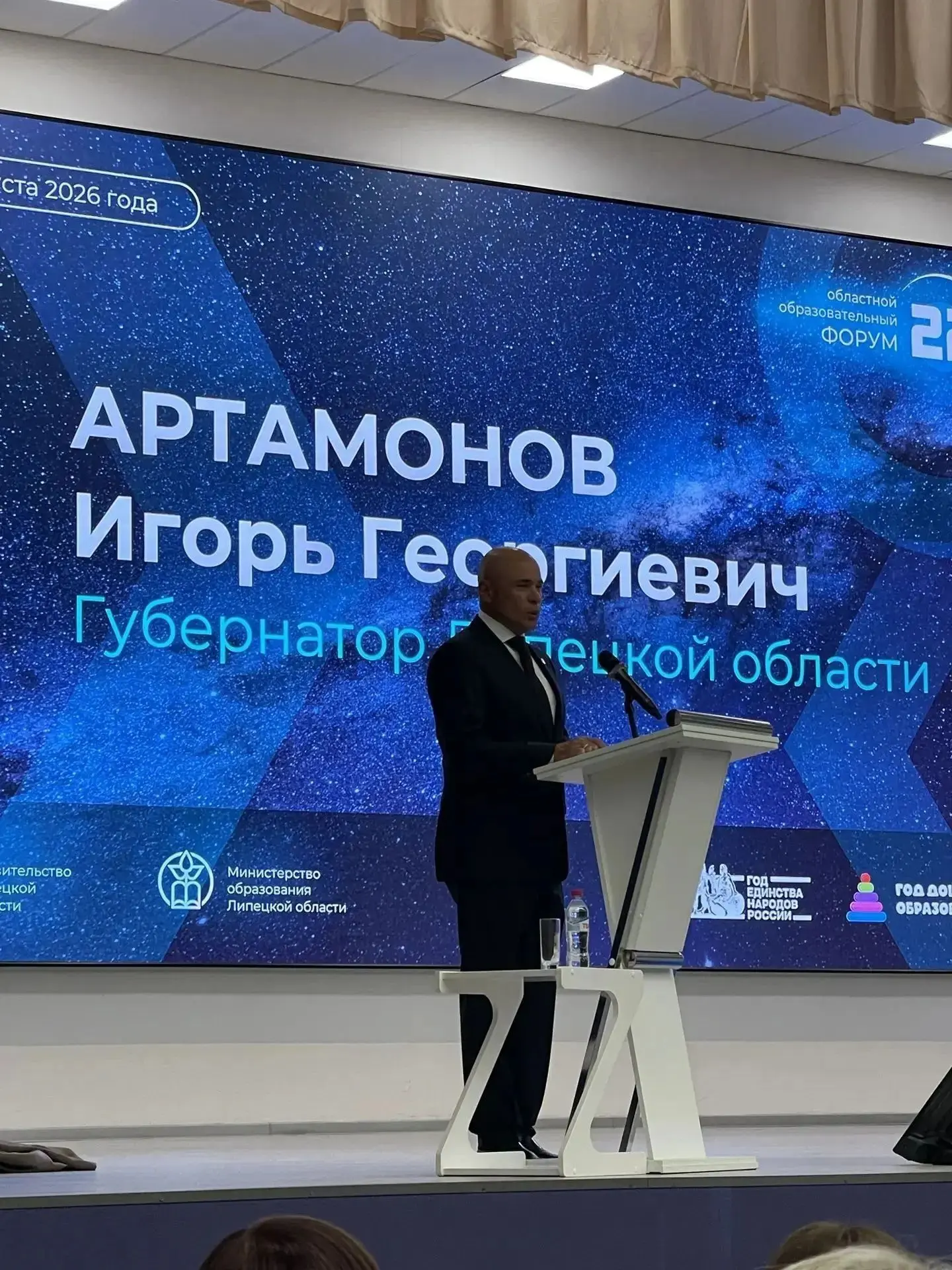 👍 На областном образовательном форуме наш Добровский округ был в центре внимания. В це...