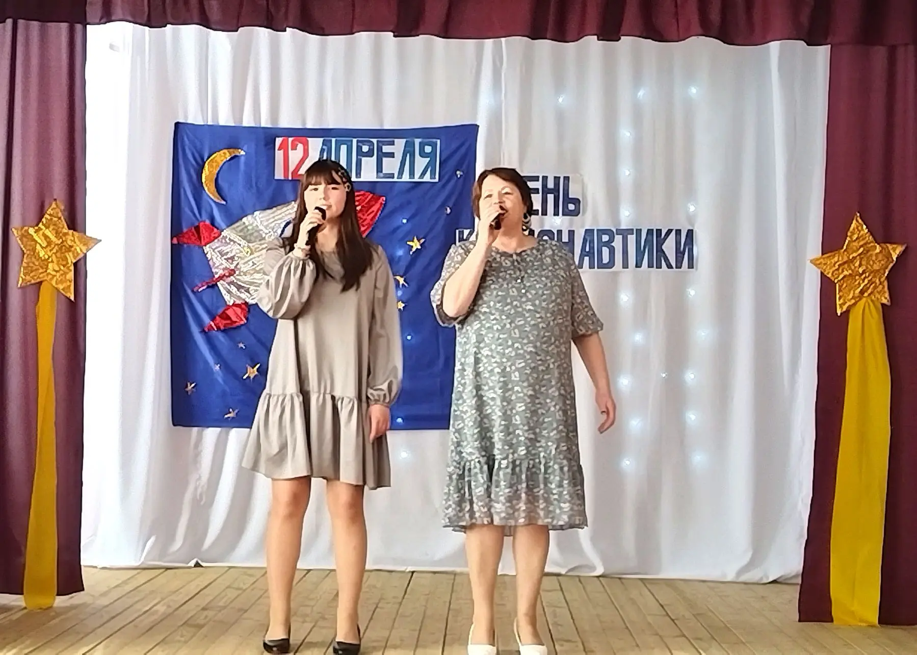 65 лет триумфа!