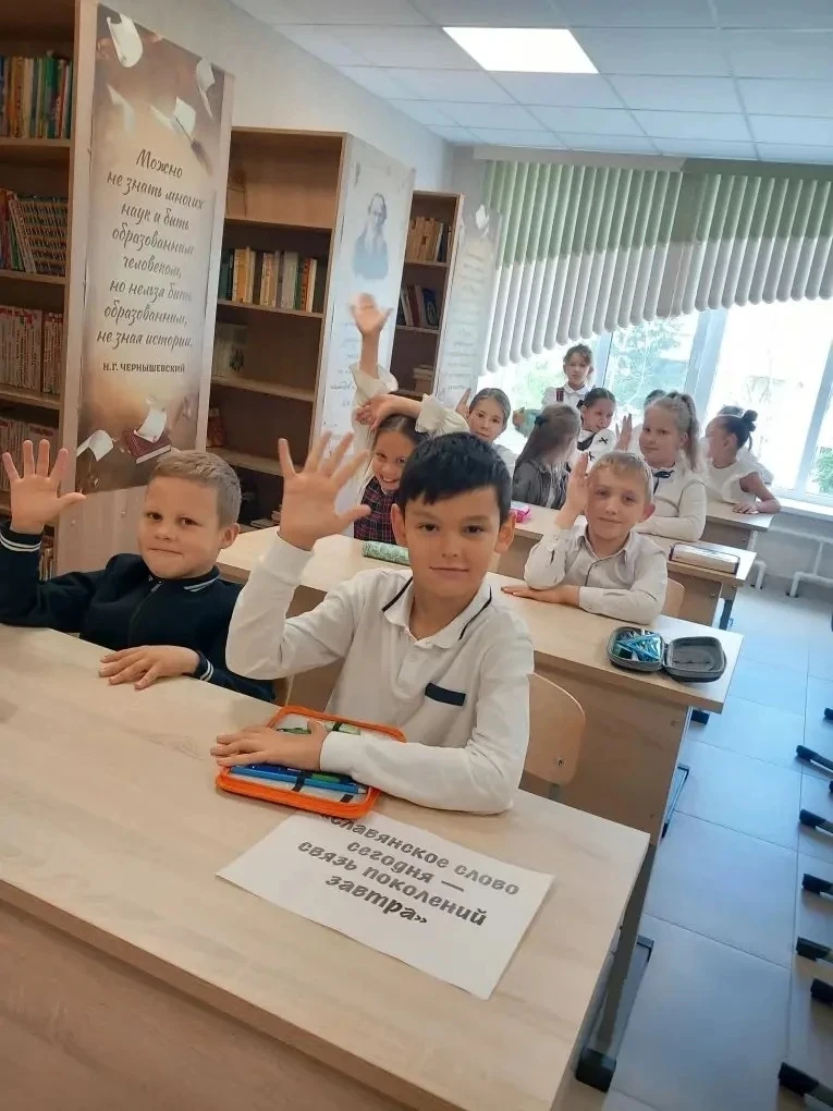 📚 Сегодня во 2А классе прошел познавательный час, посвященный Дню славянской письменно...
