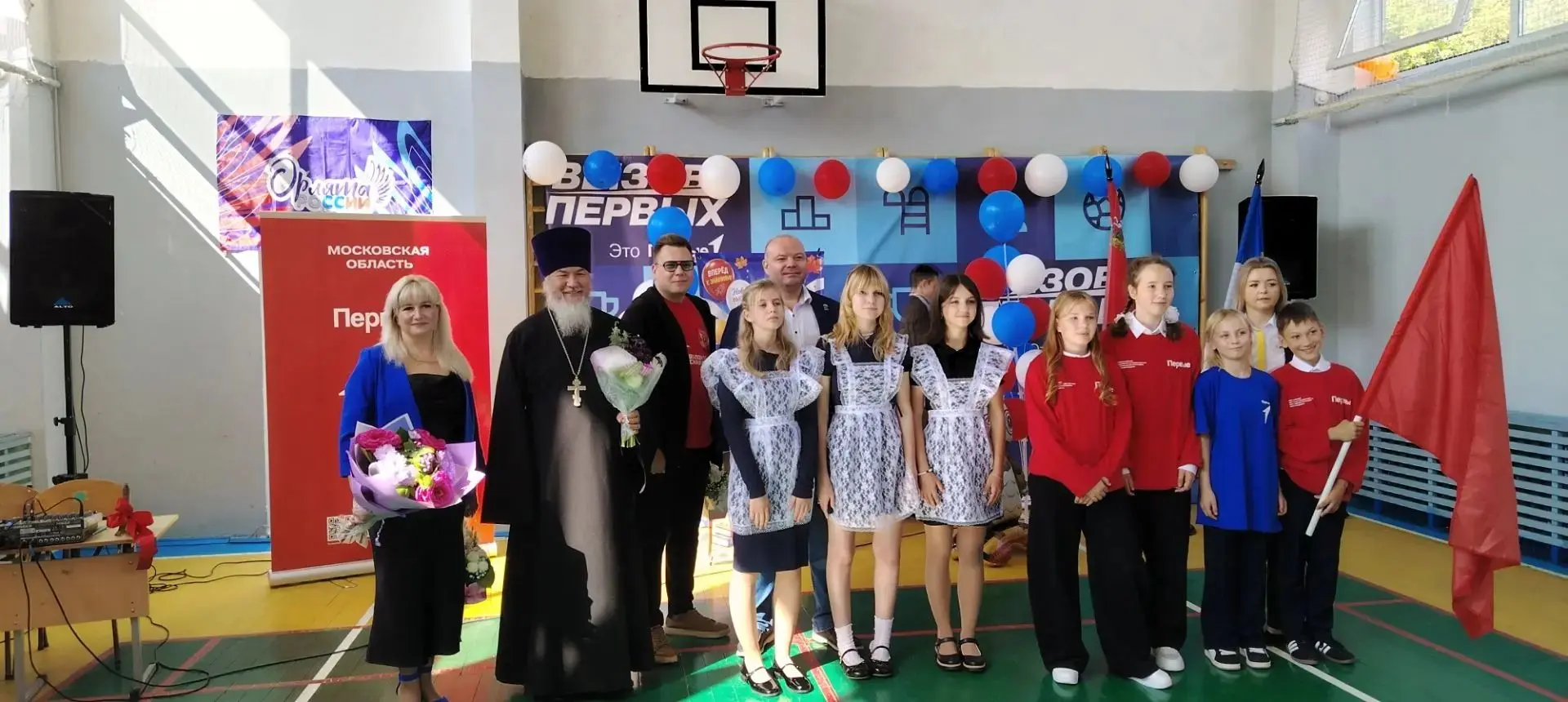 Линейка с Первыми