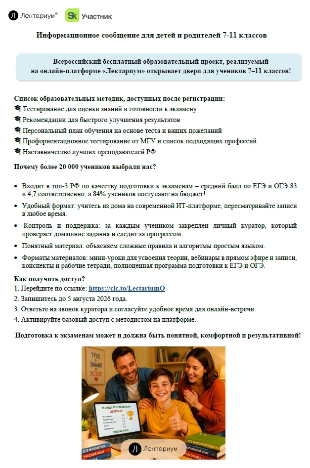 Медиа публикации