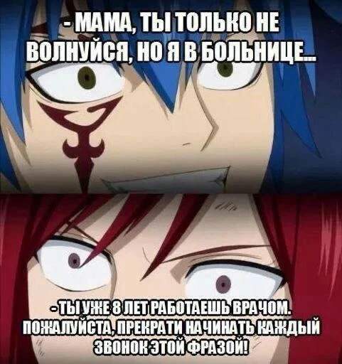 аниме / юмор / жиза / мемы / приколы