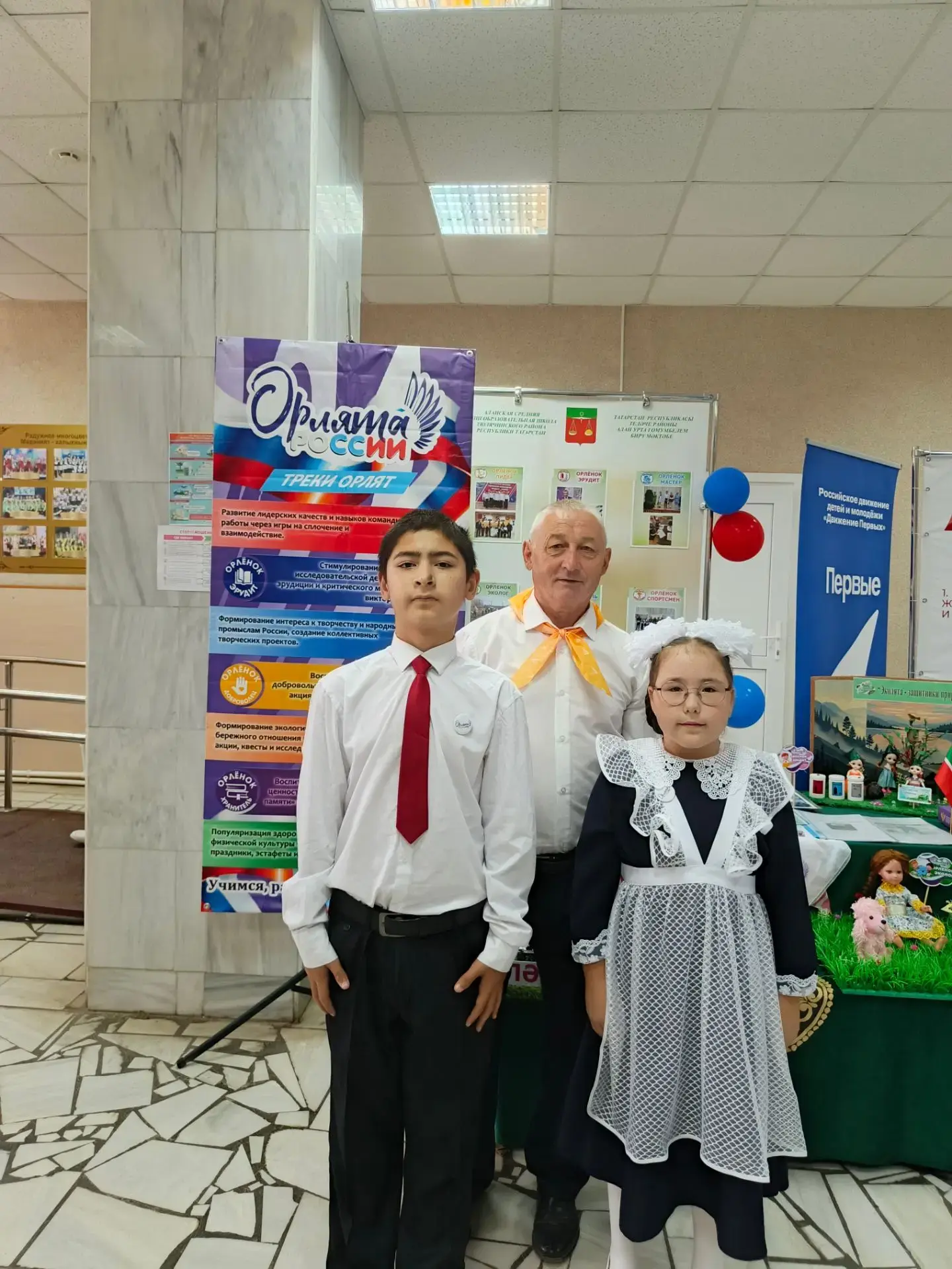 Мәгариф хезмәткәрләренең август киңәшмәсе