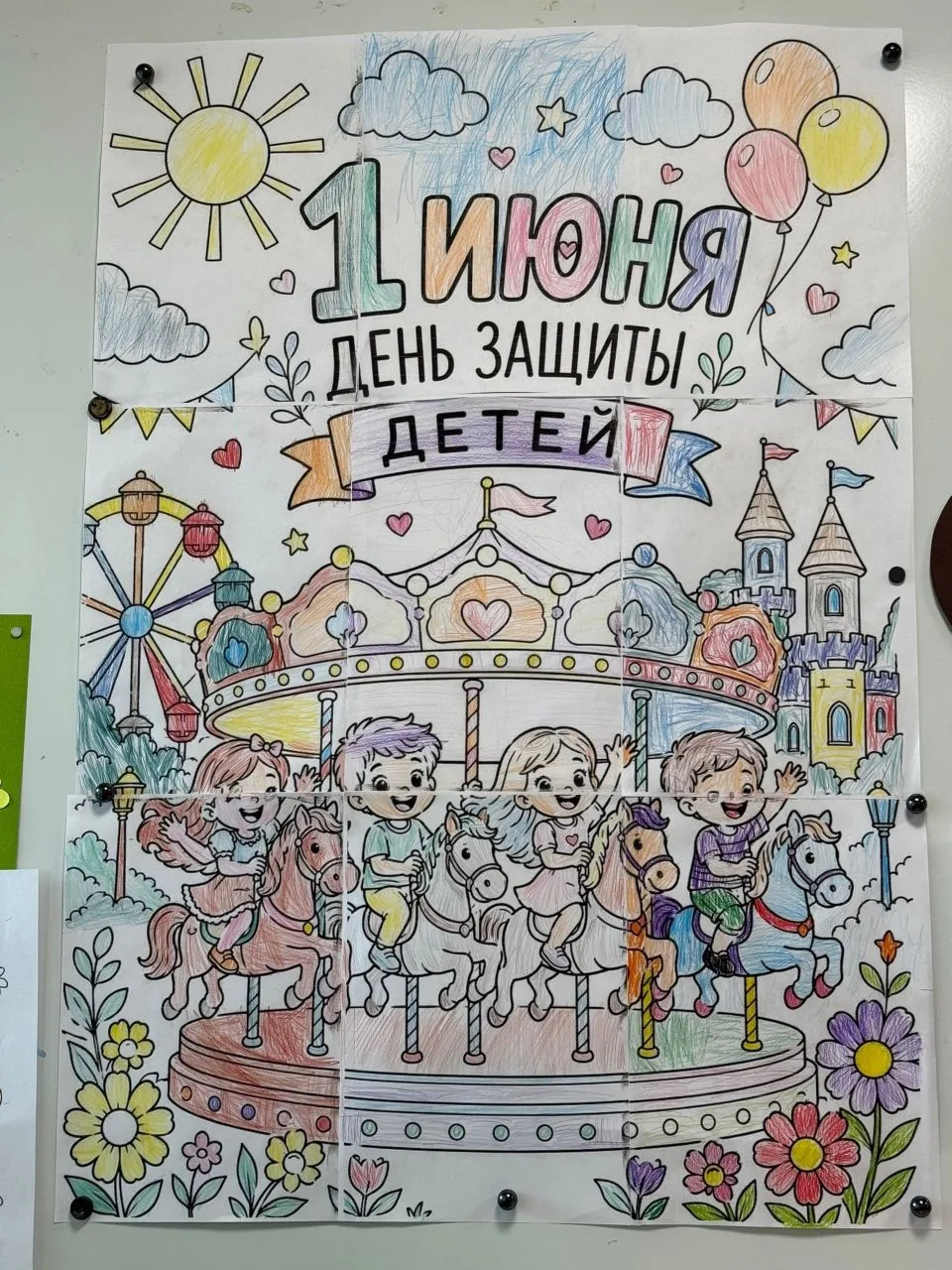 Ура, лето!🌞