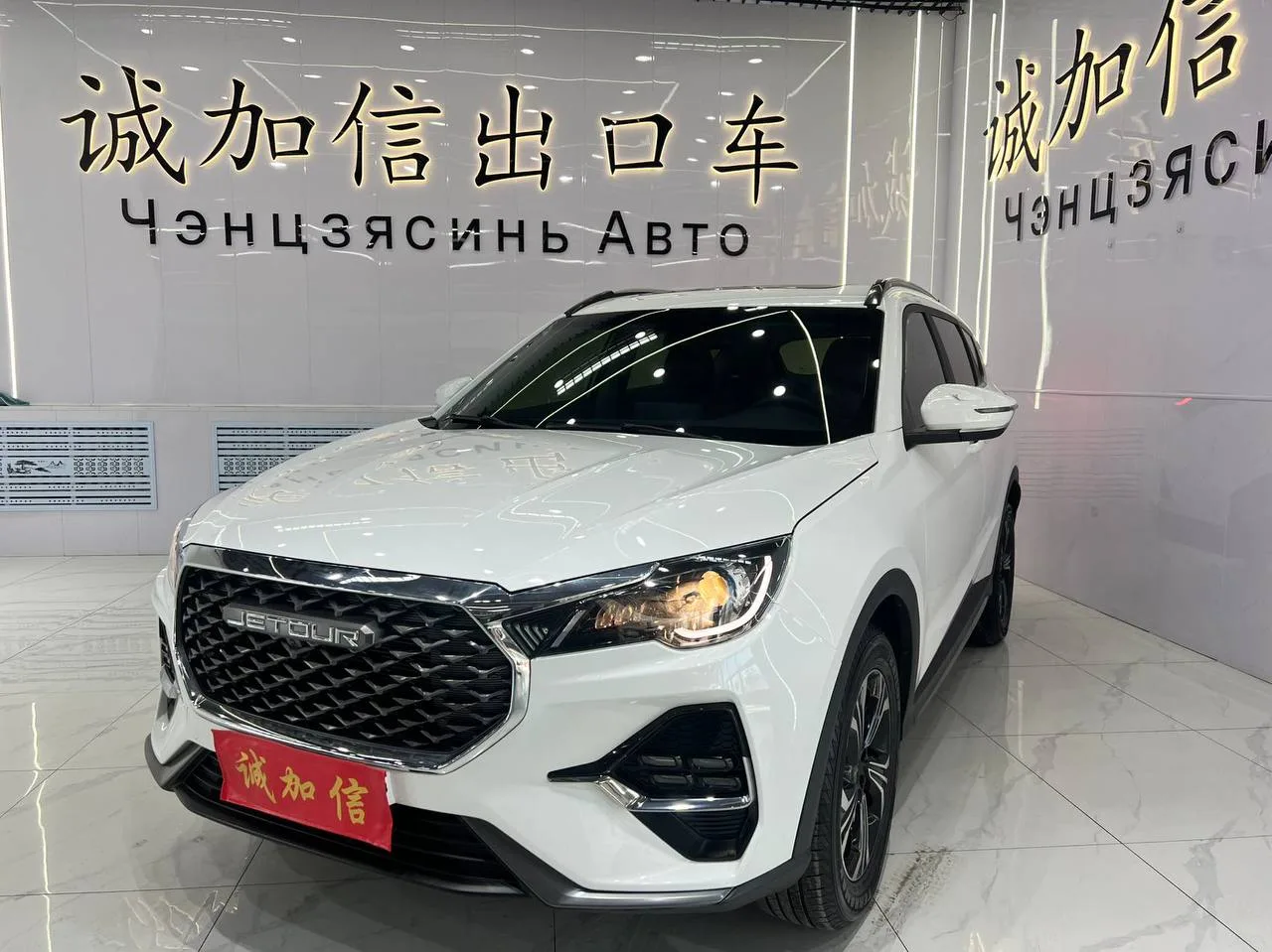 🇨🇳 Jetour X70S 5-seats