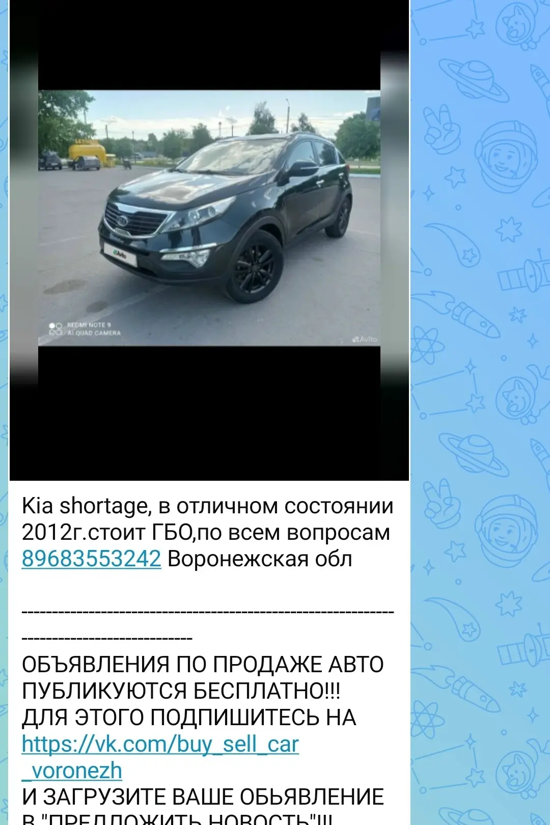 -----------------------------------------------------------------------------------------
ОБЪЯВЛЕНИЯ