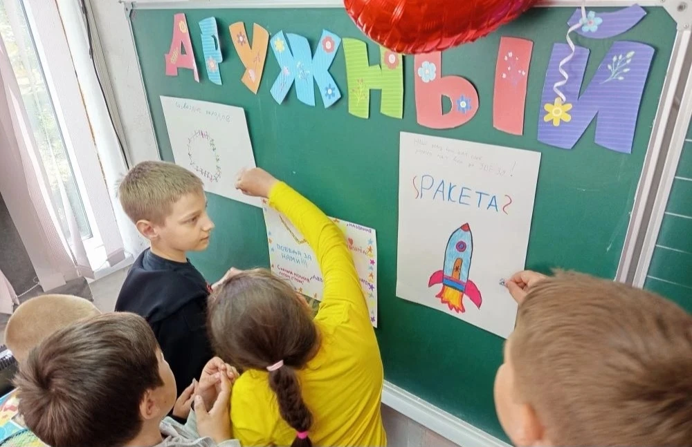 Дневник летнего пришкольного лагеря 2026