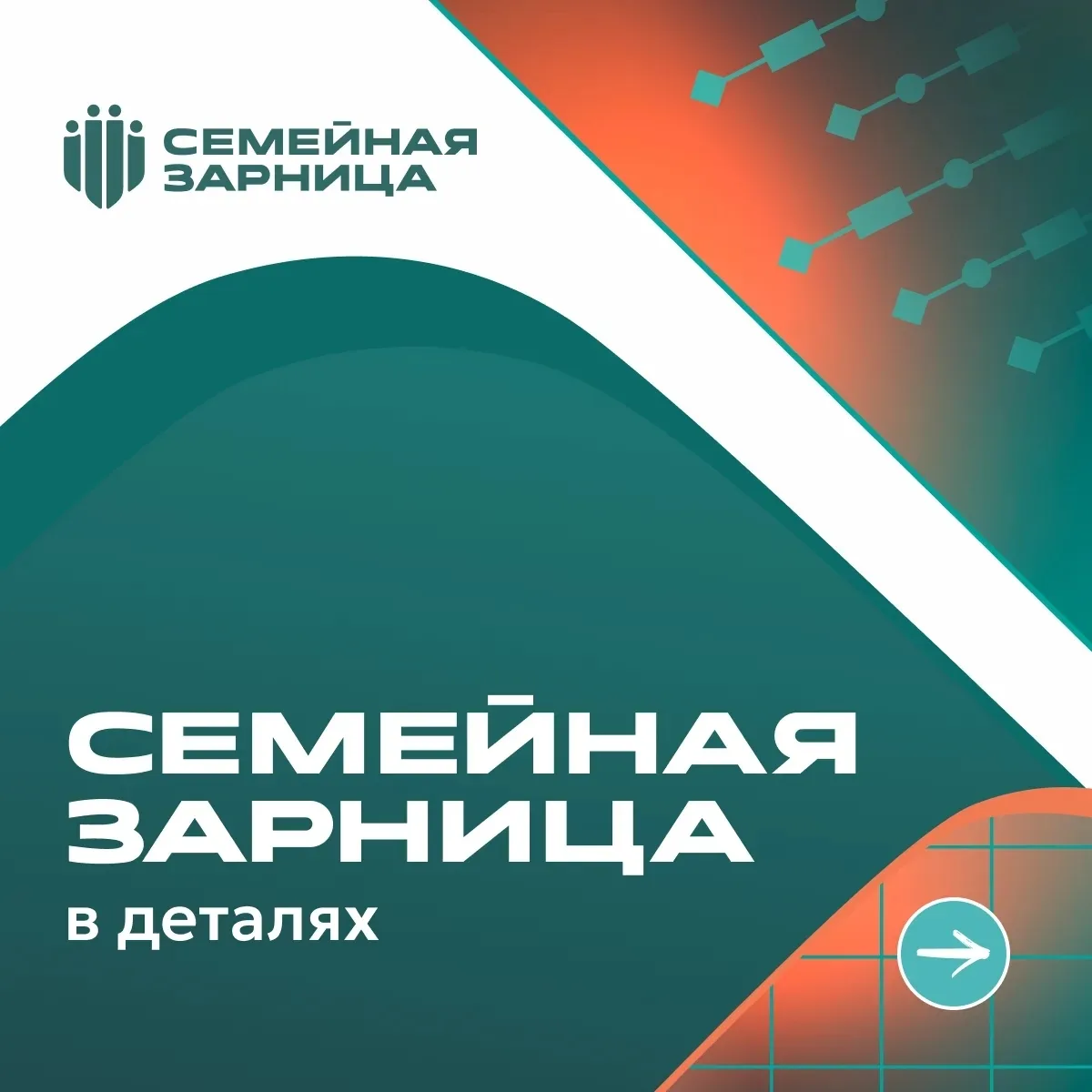 Дорогие родители!