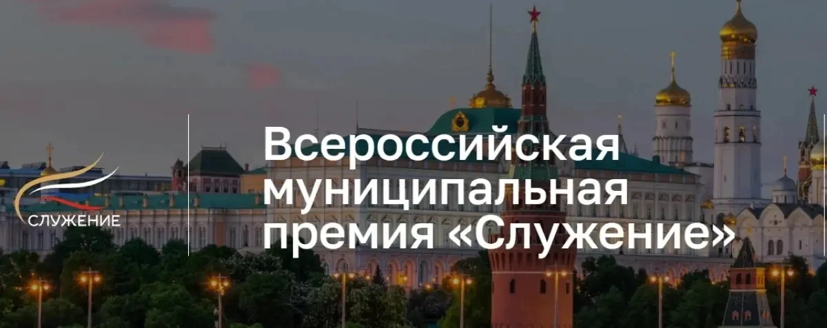 Друзья, пришло время поддержать наших земляков!
Три проекта из Иркутской области вошли в ТОП‑110 фин