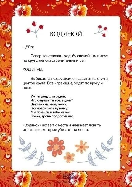 22 августа в России отмечается День Государственного флага Российской Федерации. В наше...
