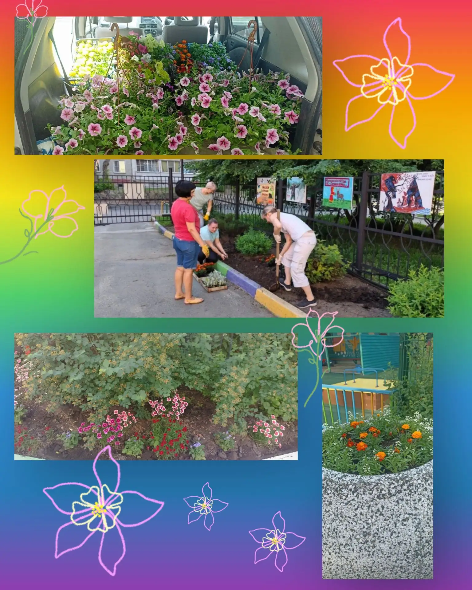 🌺В нашем детском саду царит атмосфера уюта и красоты! 
🌺Сотрудники детского сада с огромным энтузи