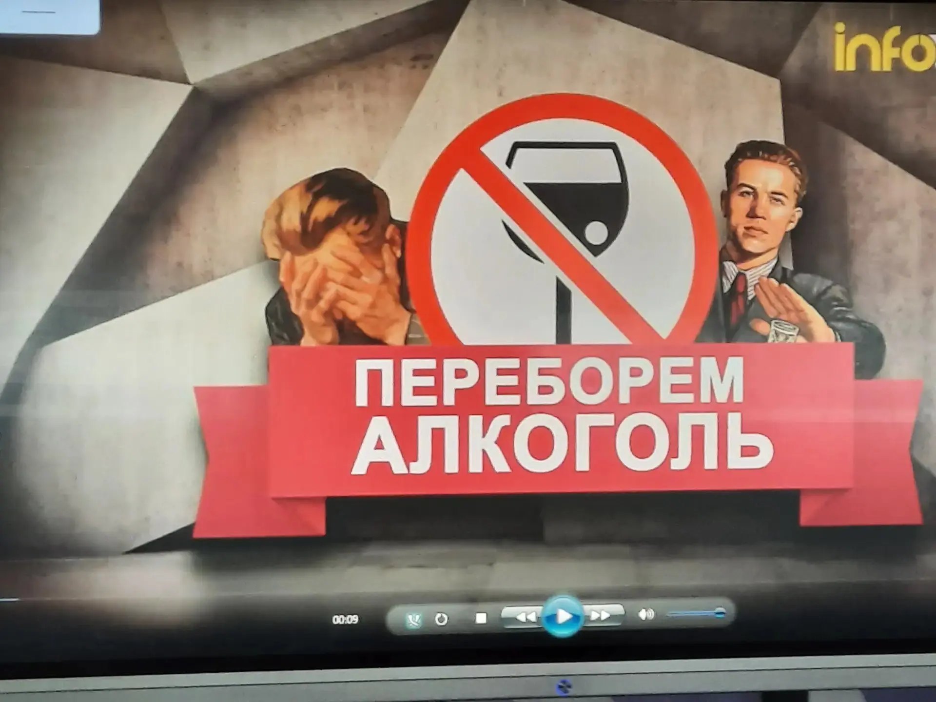 # 🛡️ ВАЖНЫЙ РАЗГОВОР О ГЛАВНОМ: ВЫБИРАЕМ ЗДОРОВОЕ БУДУЩЕЕ! 🛡️

В нашем лагере прошел непростой, но