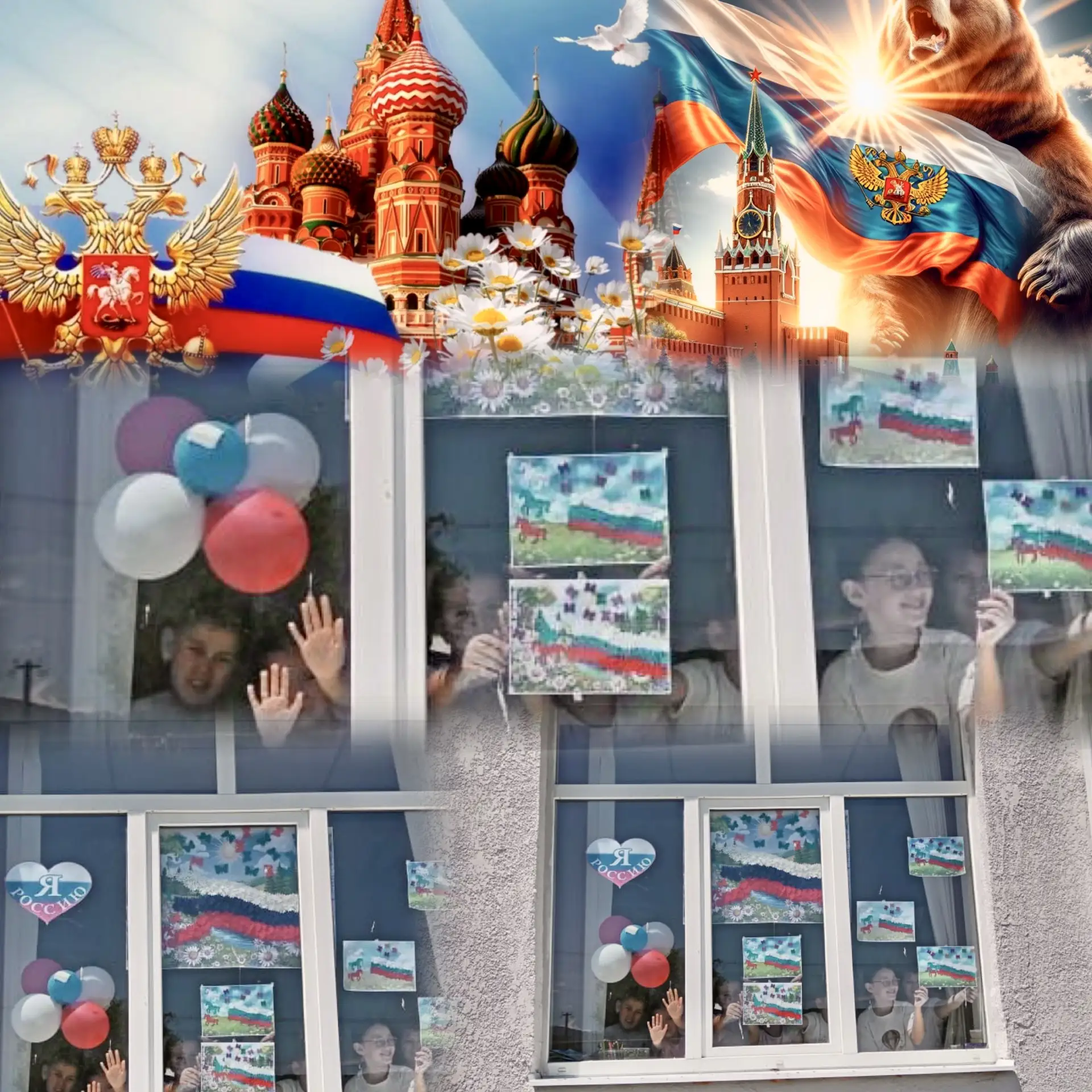 Активисты Движения Первых провели мастер-класс по украшению окон ко Дню России! 🎨🇷🇺