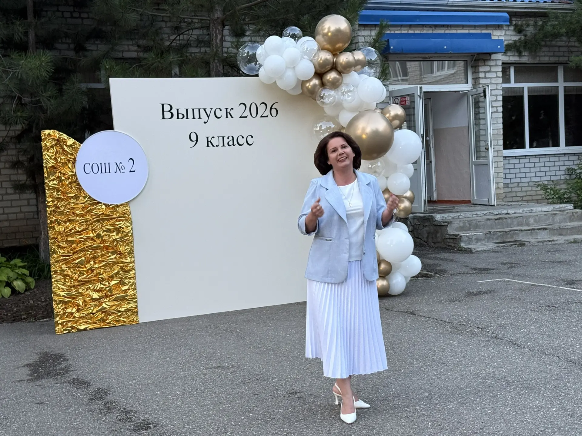 Первый документ об образовании 🎉

С поздравлениями к выпускникам обратилась директор школы Елена Юр