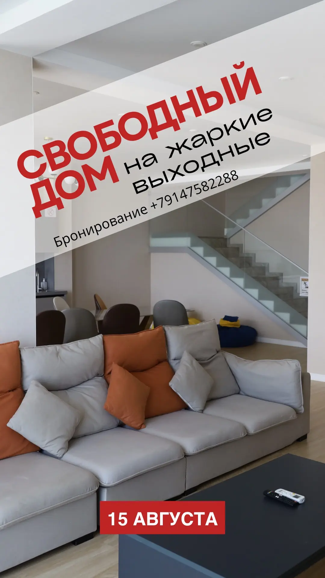 ☀️ В эту пятницу обещают шикарную погоду, кажется, это знак выбраться за город!