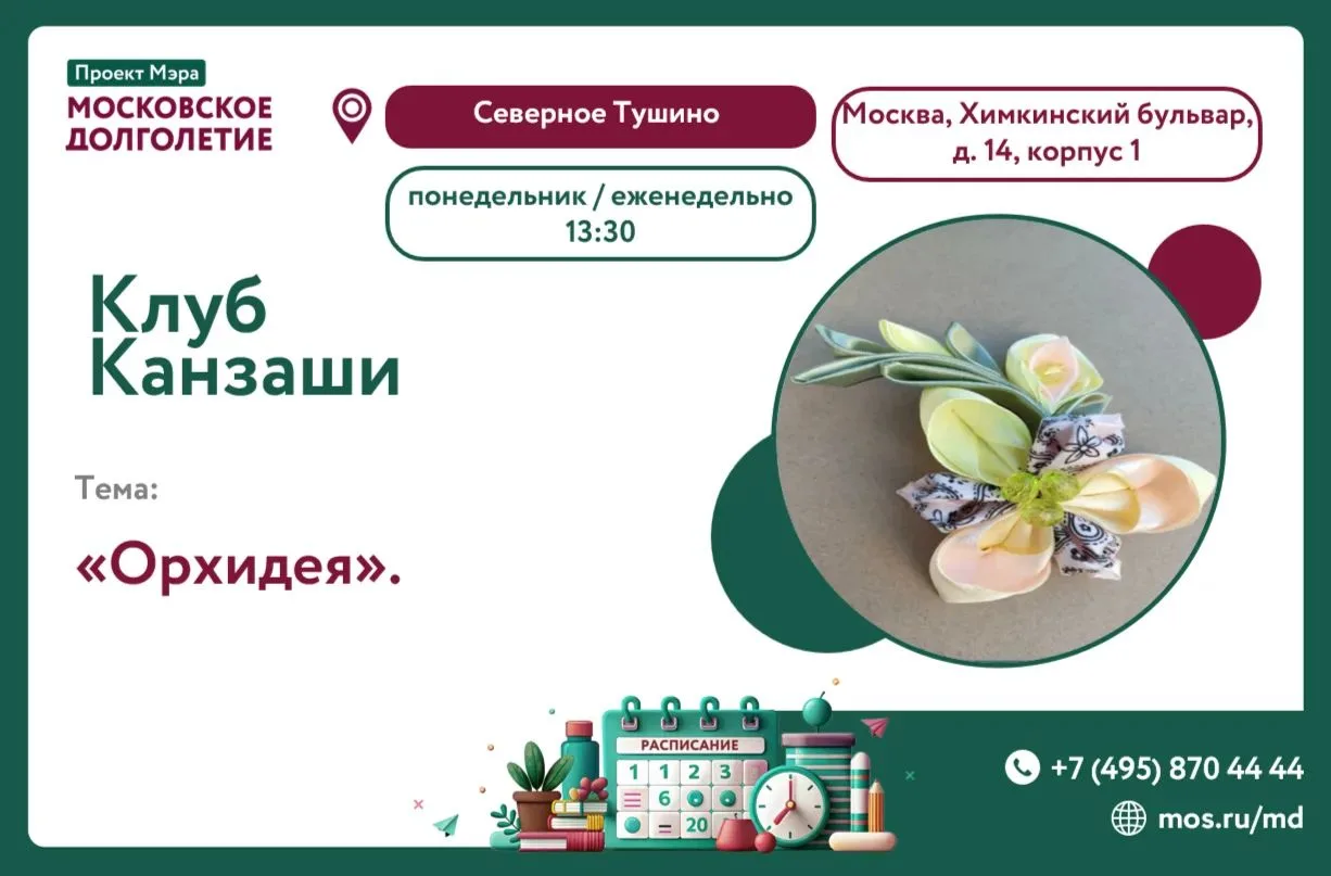 Устали от суеты и хотите замедлиться? Мечтаете держать в руках что-то изящное, созданно...