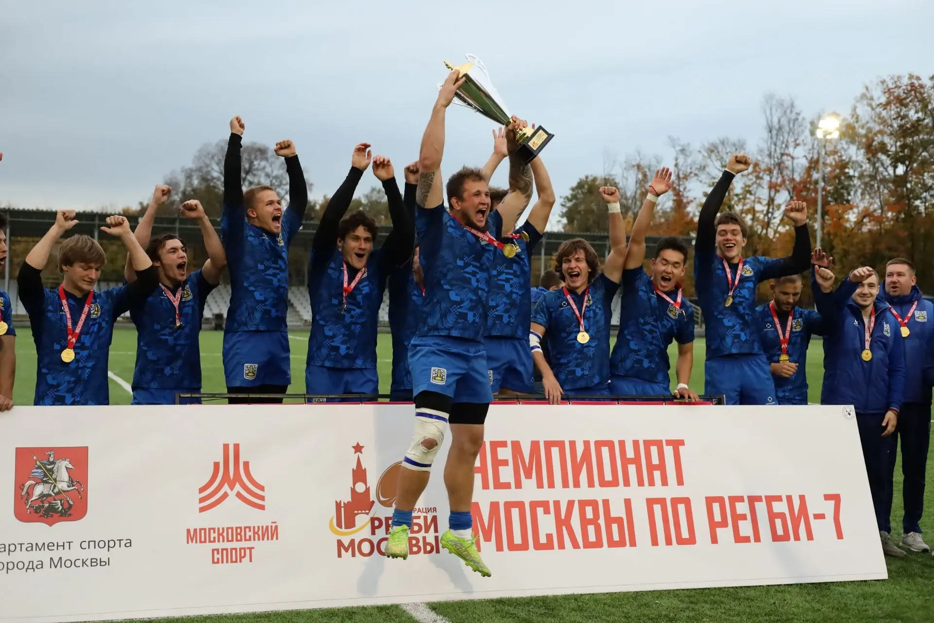 Эти ребята сегодня забрали золото Чемпионата Москвы по регби-7 🥇