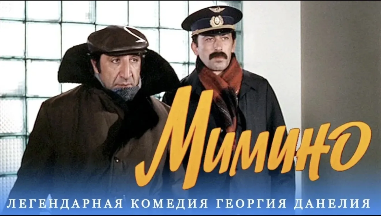 🎬Вечер доброго кино в сердце Каспийска!