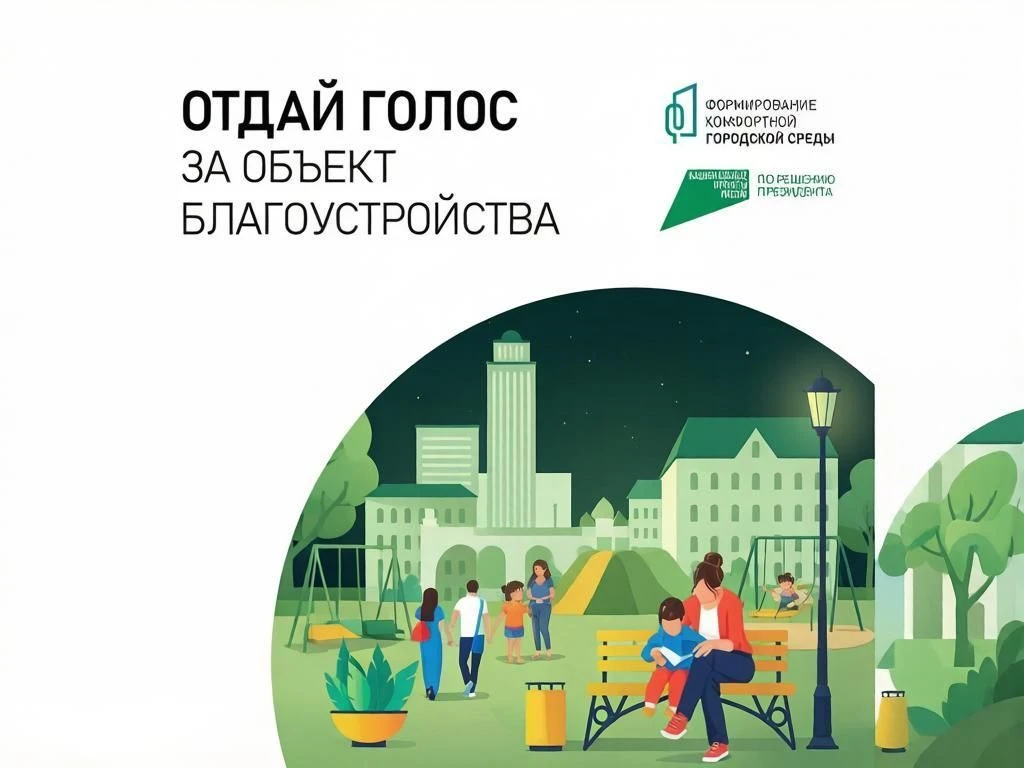 🔥Обстановка накаляется: узнайте промежуточные итоги голосования в Карабаше!